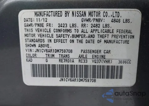 2013 Infiniti G37X из США, поврежденный, VIN JN1CV6AR1DM759708